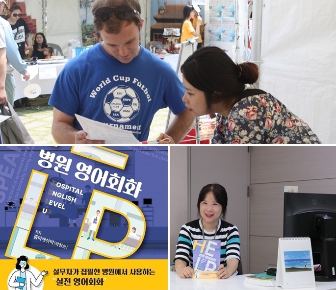 (사진제공=좋은강안병원)