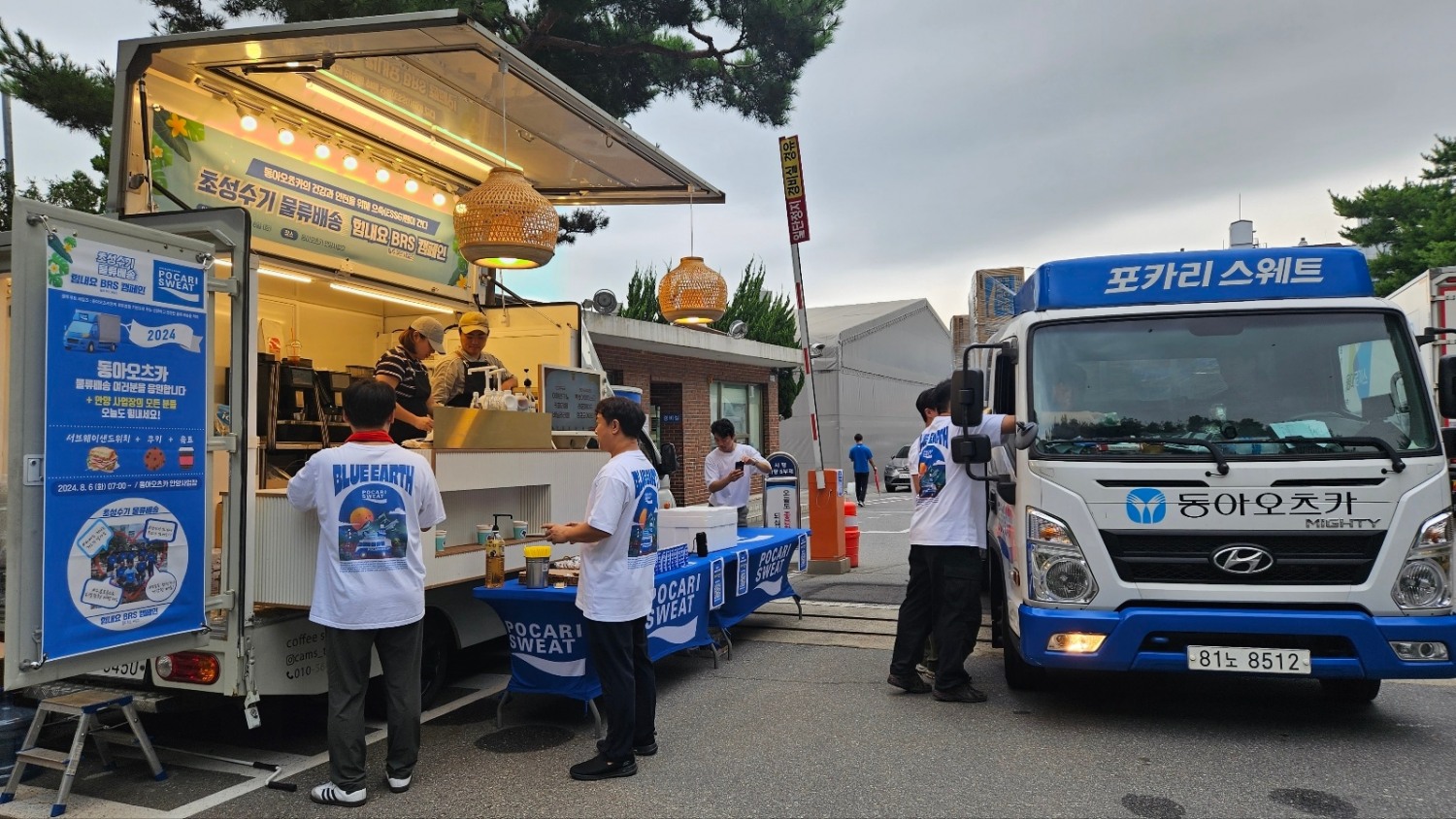 동아오츠카, 성수기 맞이 맞춤형 건강 지원 프로그램 진행
