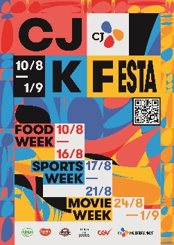 CJ그룹, ‘CJ K FESTA’ 진행