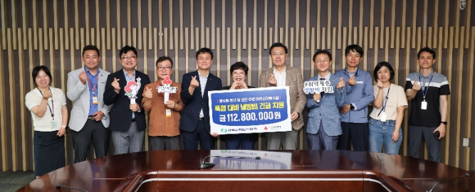 한수원, 잇따른 폭염에 에너지 취약계층 위한 냉방비 긴급 투입