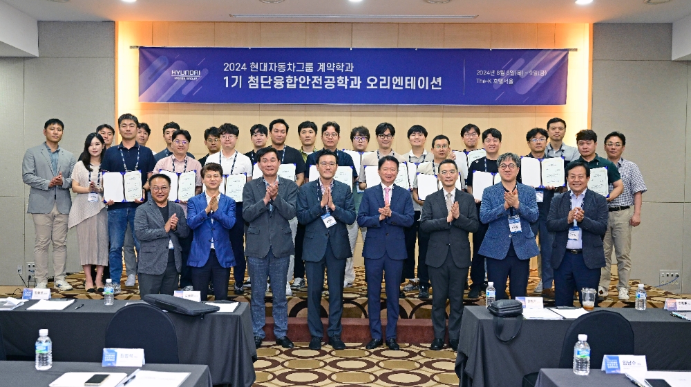 (1열 왼쪽부터) 현대차그룹 CMO 김도식 상무, 현대엔지비 임준채 미래인재팀장, 현대차그룹 한용빈 부사장, 고용노동부 김종윤 산업안전보건본부장, 숭실대 김병직 안전융합대학원장, 현대엔지비 오정훈 대표이사, 숭실대 이상준 기획조정실장, 이준원 안전융합대학원 교수와 1기 입학생들(2~3열)이 기념 촬영을 하고 있다.(사진=현대차그룹)