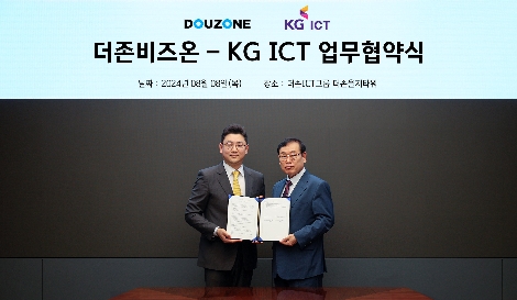 더존비즈온-KG ICT, ‘OmniEsol’ 확산 업무협약