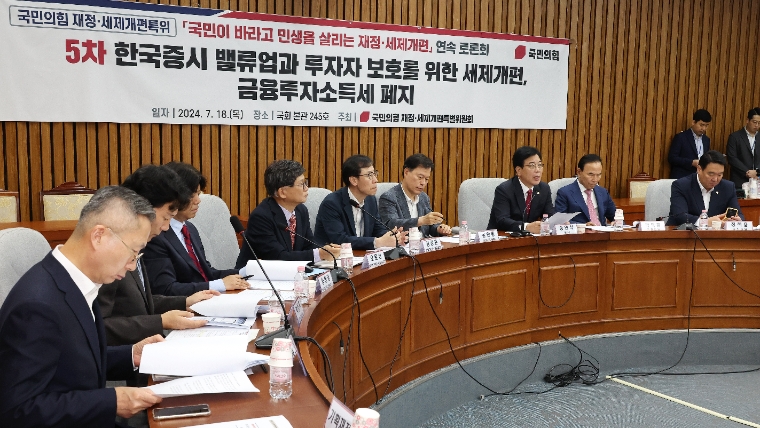 송언석 기재위원장(오른쪽 세번째) (사진=연합뉴스)