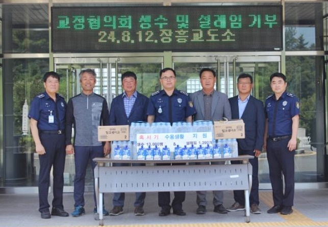 (사진제공=장흥교도소)