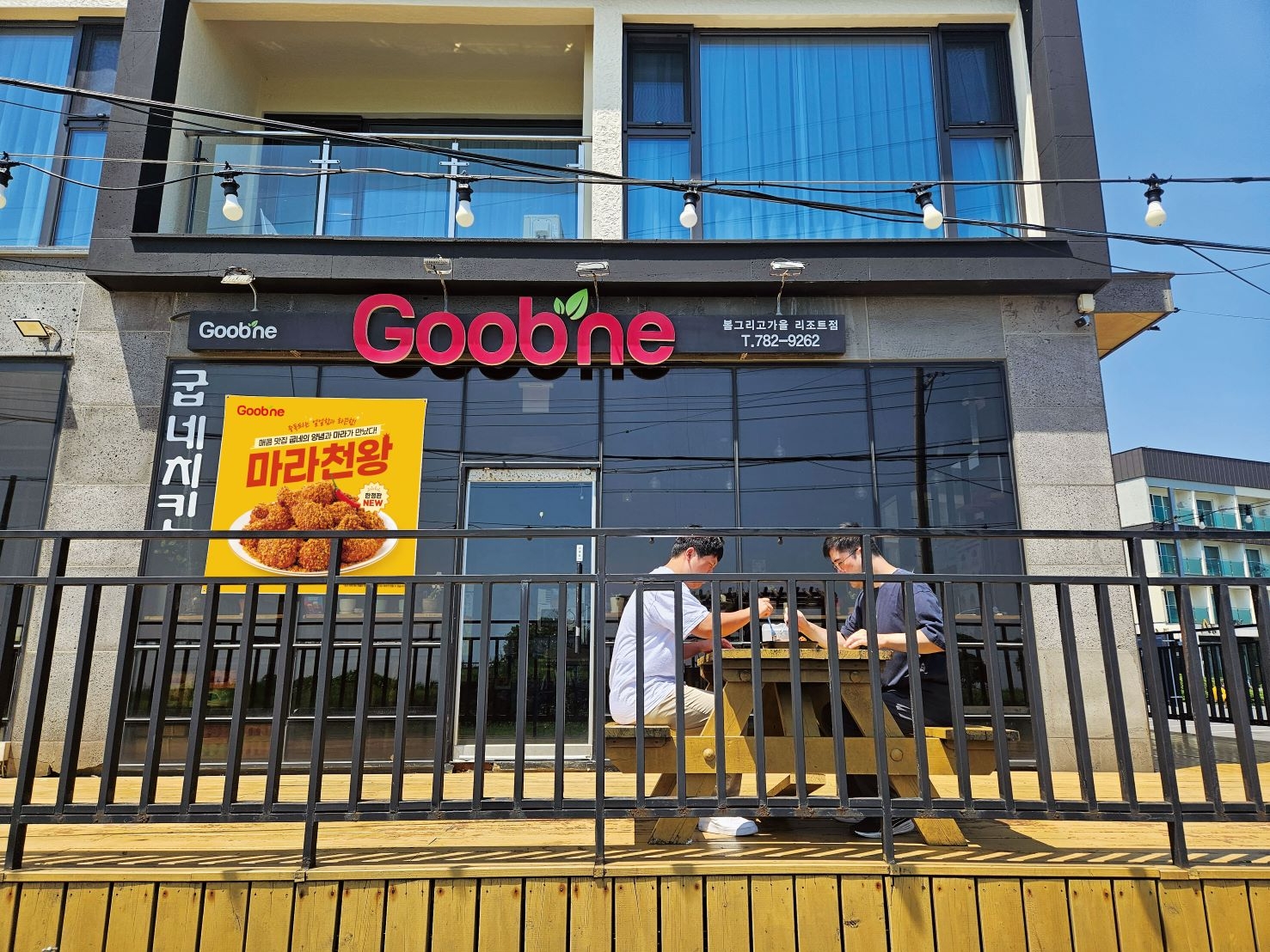 굽네 매운맛 치킨, 7월 매출 2분기 월평균 대비 20% 증가