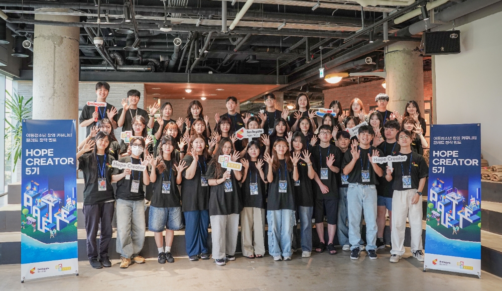 지난 9일 9일 스마일게이트 캠퍼스에서 열린 팔레트 청년 멘토 오리엔테이션 참가자들 모습. 사진=스마일게이트