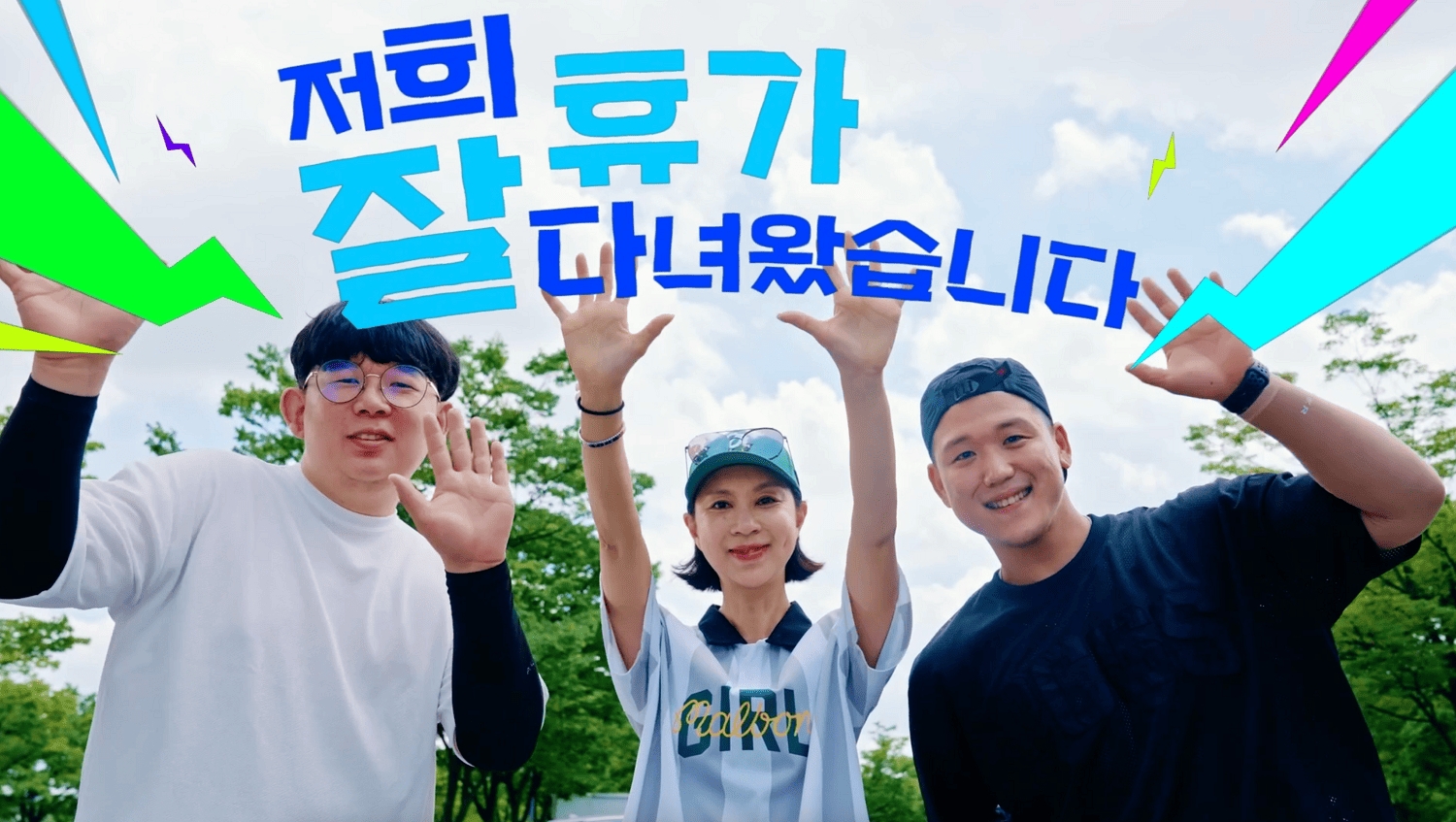 쿠팡, 휴가 공모전 수상자 발표