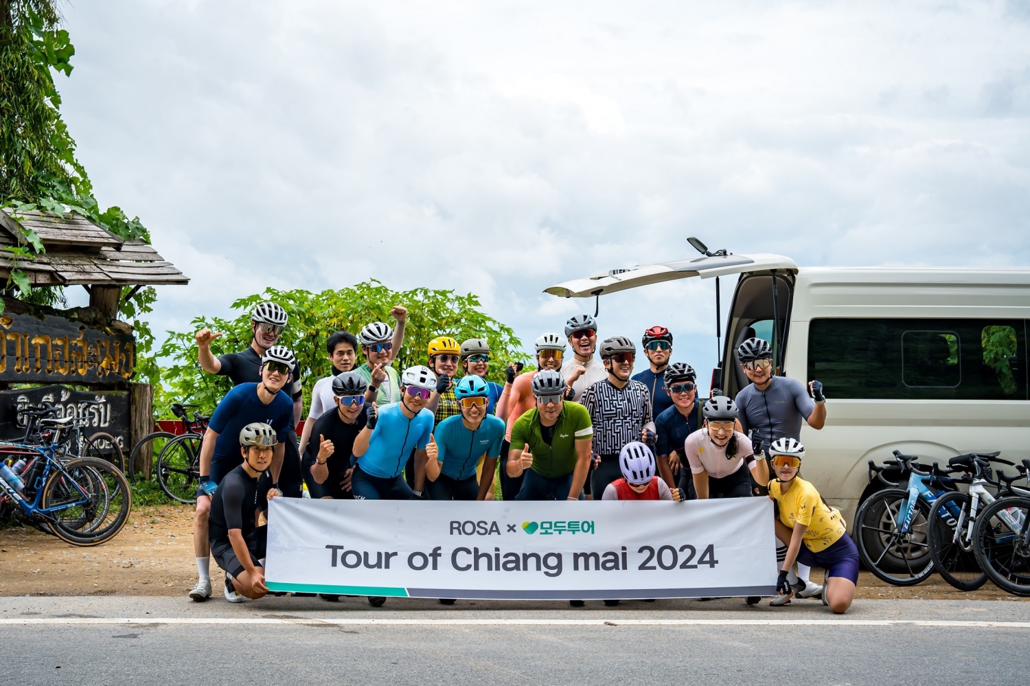 모두투어, 해외 라이딩 이벤트 'Tour of Chiang mai 2024' 진행