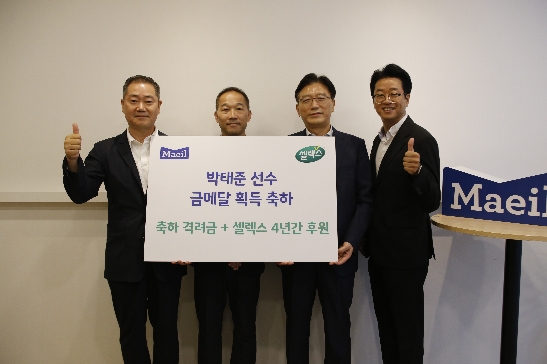 매일유업, 금메달리스트 박태준 선수 가족에게 축하격려금과 건강기능식품 지원