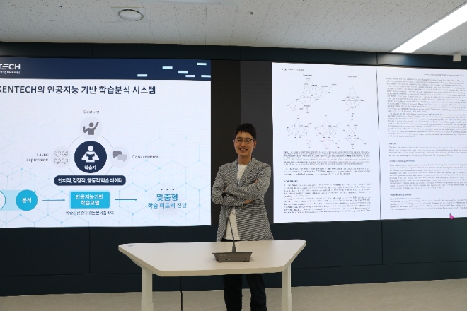 한국에너지공대 김경 교수, 미국교육공학회 플래그십 학술지 단독저자 논문 게재