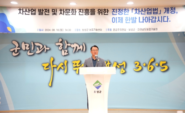 문금주 국회의원 (사진=의원실)