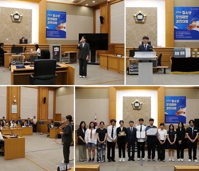 (사진위부터 시계방향) 경연모습/박치봉 법원장 축사 모습/대상수상자 기념촬영/심사 모습.(제공=부산가정법원)