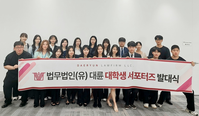 (사진제공=대륜)