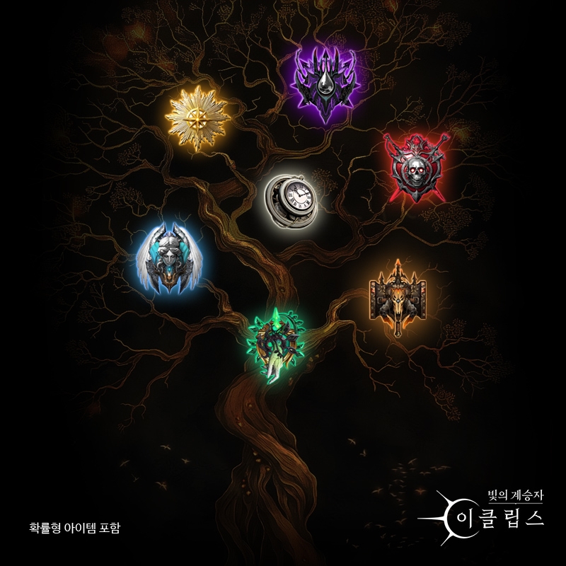 컴투스홀딩스 ‘빛의계승자: 이클립스’ 신규 성장 콘텐츠 ‘세력 강화’ 공개