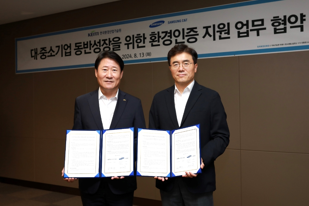 이주용 삼성물산 조달본부장(오른쪽)과 김영기 한국환경산업기술원 환경산업기술본부장이 8월 13일 오전, 삼성물산 건설부문 본사에서 환경성적표지 인증 지원을 위한 업무 협약을 체결하고 있다.(사진=삼성물산 건설부문)