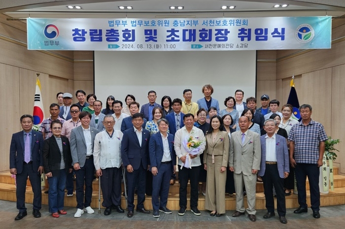 (사진제공=한국법무보호복지공단 충남지부)