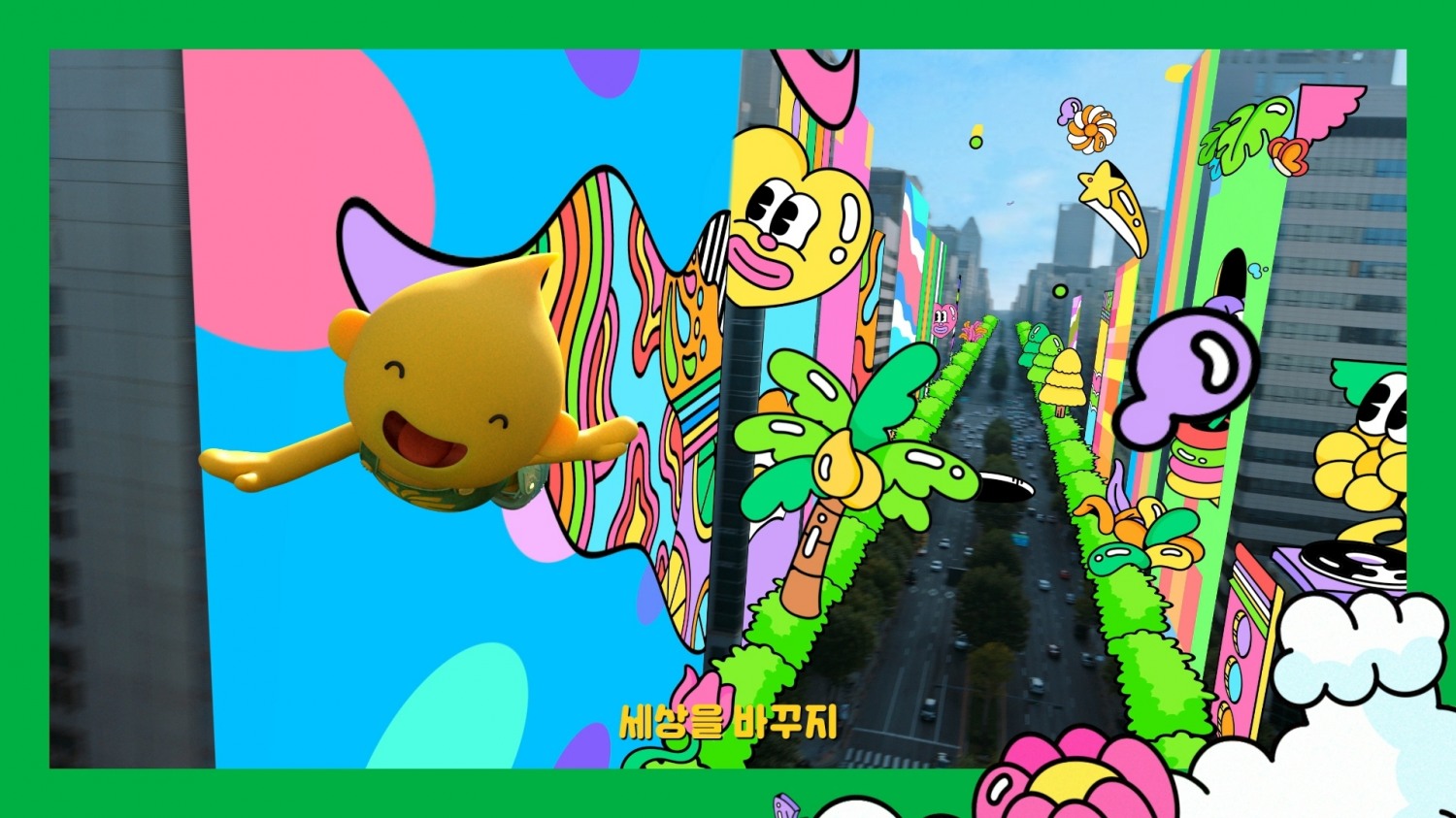 에쓰오일, 새 TV광고에 ESG경영 실천 메시지 담아