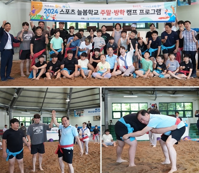 (사진제공=부산교육청)