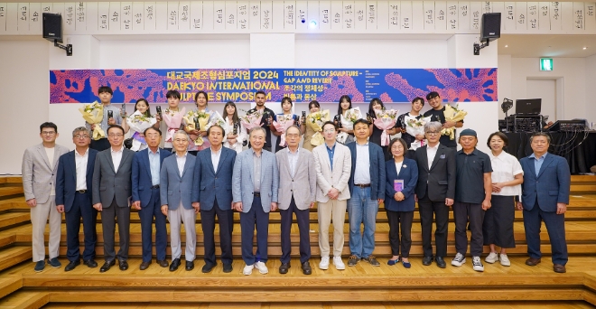 세계청소년문화재단, ‘2024 대교국제조형심포지엄’ 작품 전시회 개최