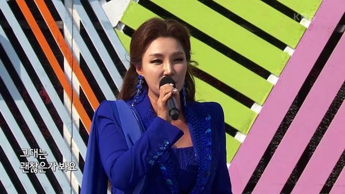 트로트가수 나예원이 '가슴은 알죠'를 열창하고 있다.(제공=히트뮤직에이전트)