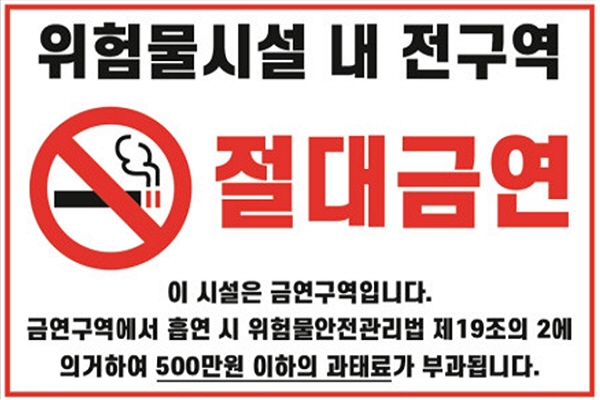 (제공=의령소방서)
