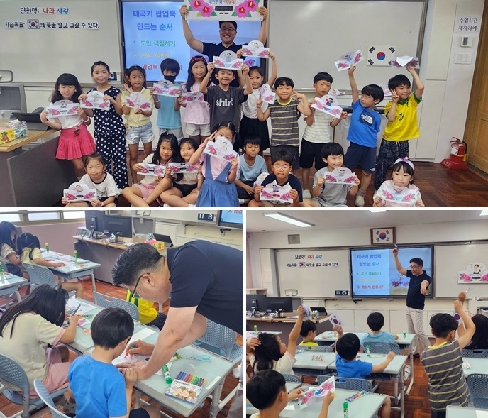 (사진제공=부산교육청)