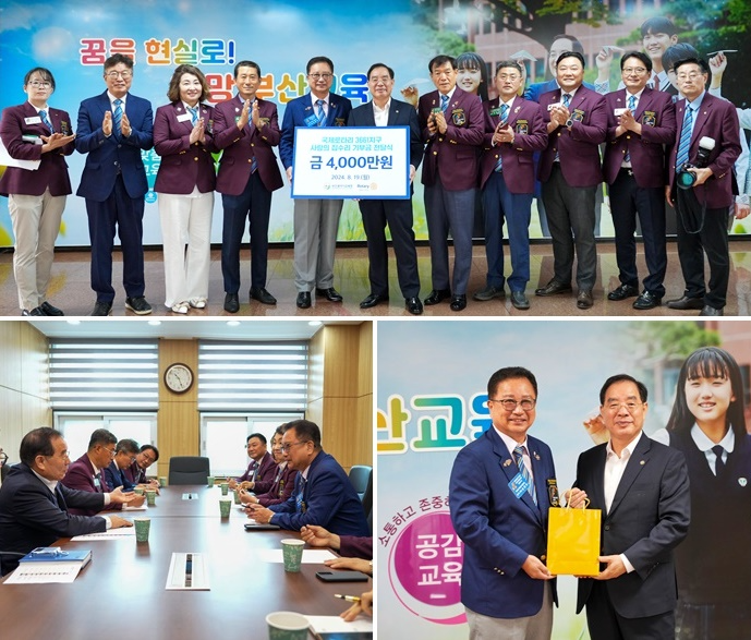 (사진제공=부산교육청)