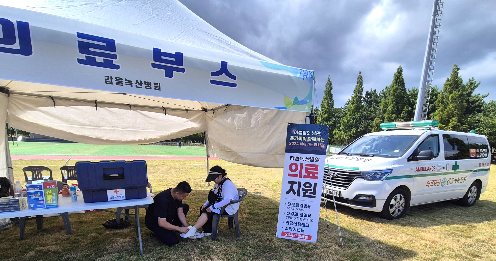 갑을녹산병원이 지난 17일 부산시 강서구 행사 「여름밤의 낭만, 온가족이 함께하는 2024 찾아가는 영화관」에 구급차 및 의료부스를 지원하고 의료진이 행사에 참여한 지역민의 상처를 치료하고 있다.(사진=KBI그룹)