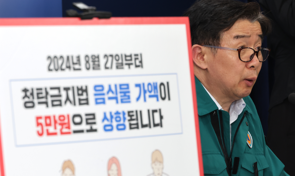 사진=연합뉴스