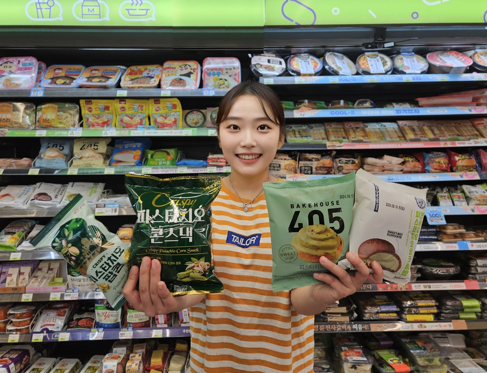 CU, 피스타치오 맛 상품 매출 16배 급증