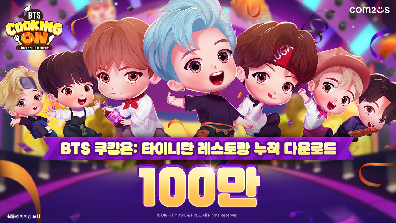 컴투스 신작 ‘BTS 쿠킹온: 타이니탄 레스토랑’ 글로벌 다운로드 100만 돌파