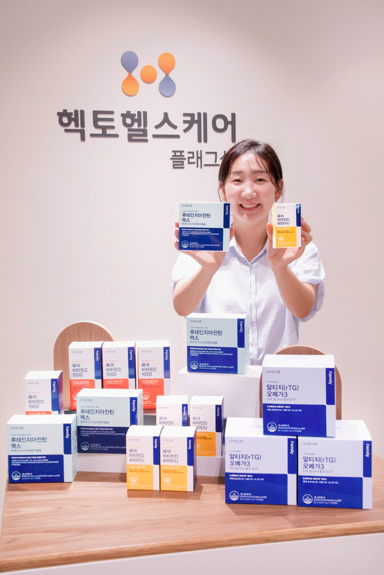 헥토헬스케어, 김석진LAB 건강기능식품 선보여