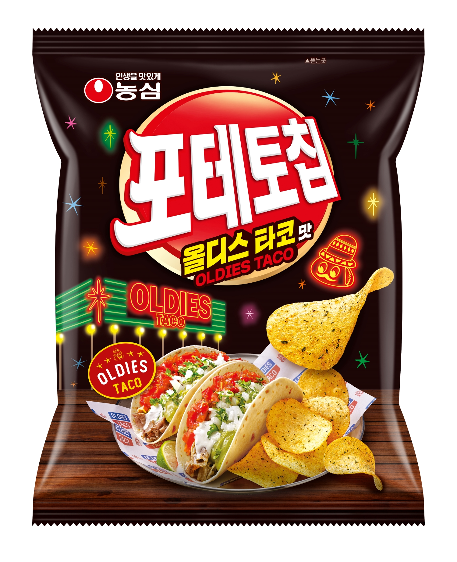 농심, ‘포테토칩 올디스타코맛’ 선보여