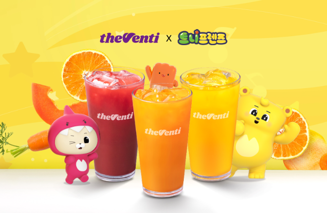 트니프렌즈, 더벤티와 함께 과채주스 3종 프리퀀시 이벤트 진행