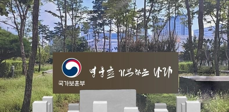 사진=연합뉴스