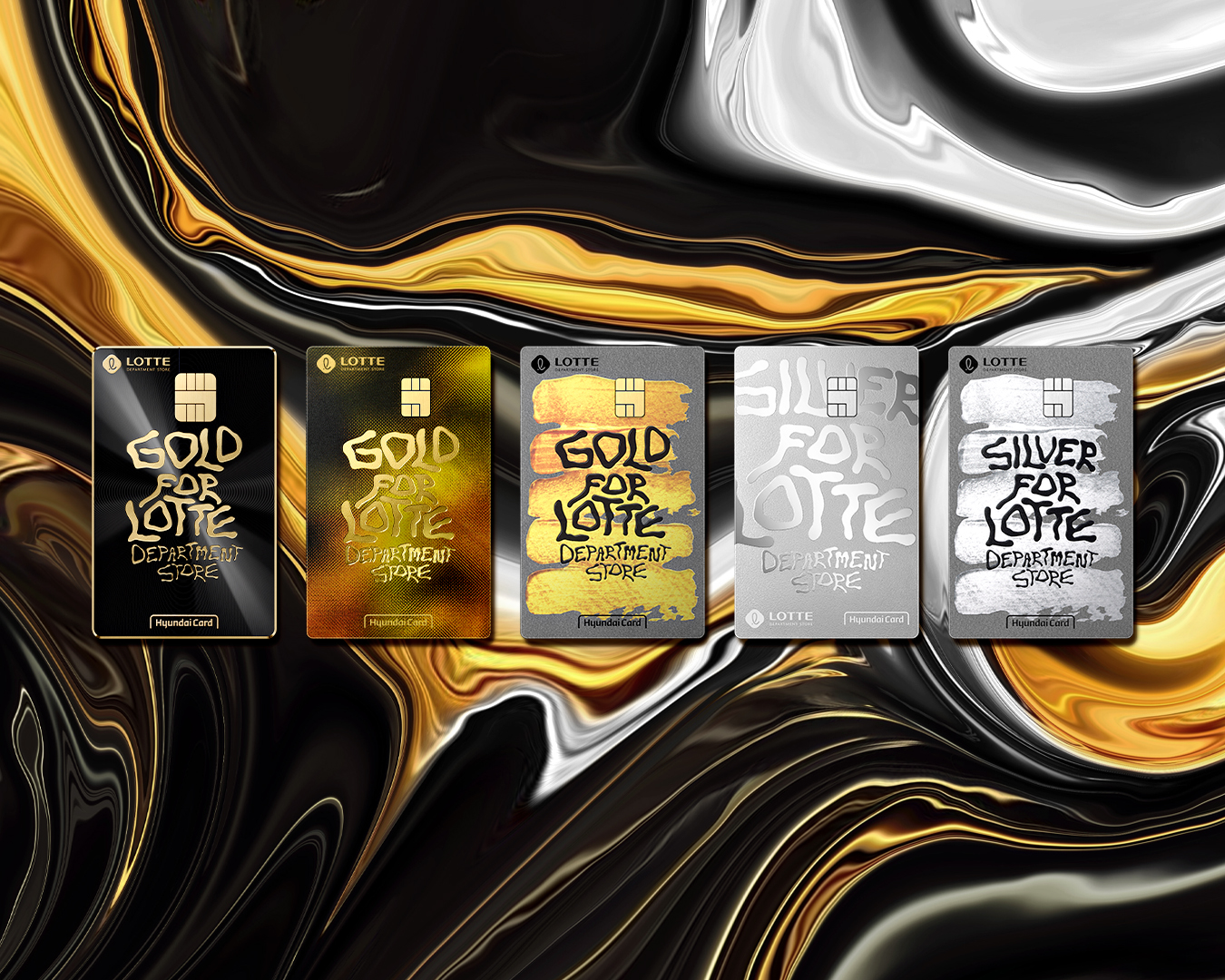 현대카드, 롯데백화점과 신용카드 출시 마케팅 협업 파트너십 체결