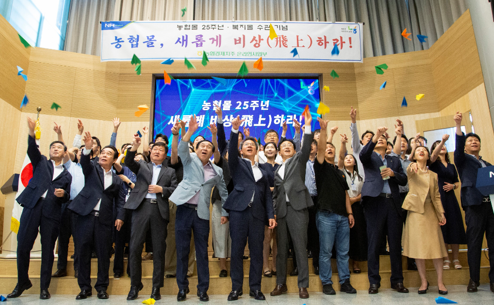 박서홍 농업경제대표이사(가운데)를 비롯한 농협경제지주 임직원들이 농협몰 오픈 25주년 기념행사에 참석하여 '종이비행기 날리기' 퍼포먼스를 하고 있다. 사진=농협중앙회