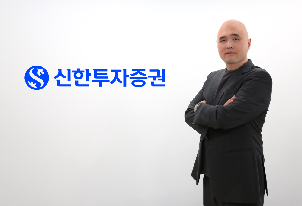 신한투자증권, AI 전문가 노현빈 박사 ‘AI솔루션부장’으로 영입
