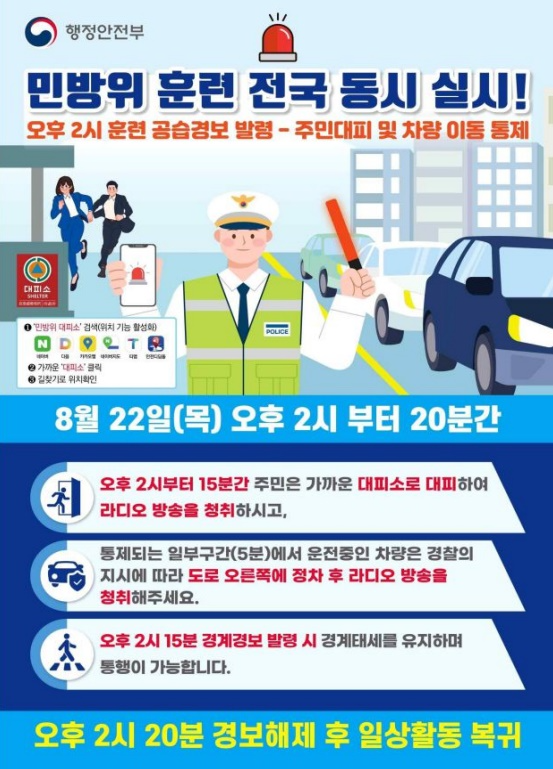 (제공=부산시)