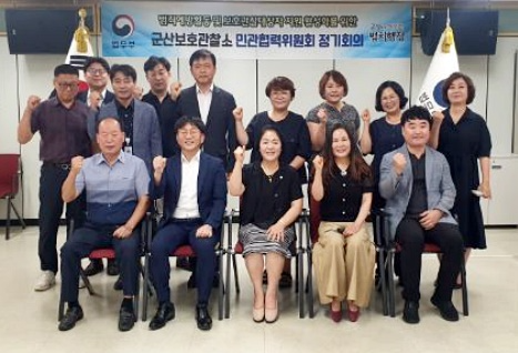 (사진제공=군산보호관찰소)