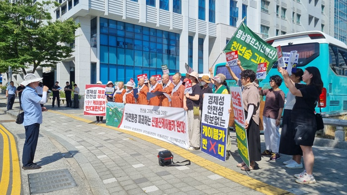 (사진제공=울산불교환경연대)