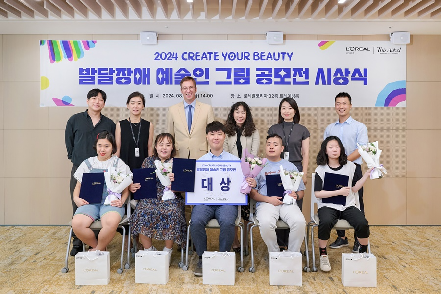 로레알코리아, ‘크리에이트 유어 뷰티’ 시상식 진행