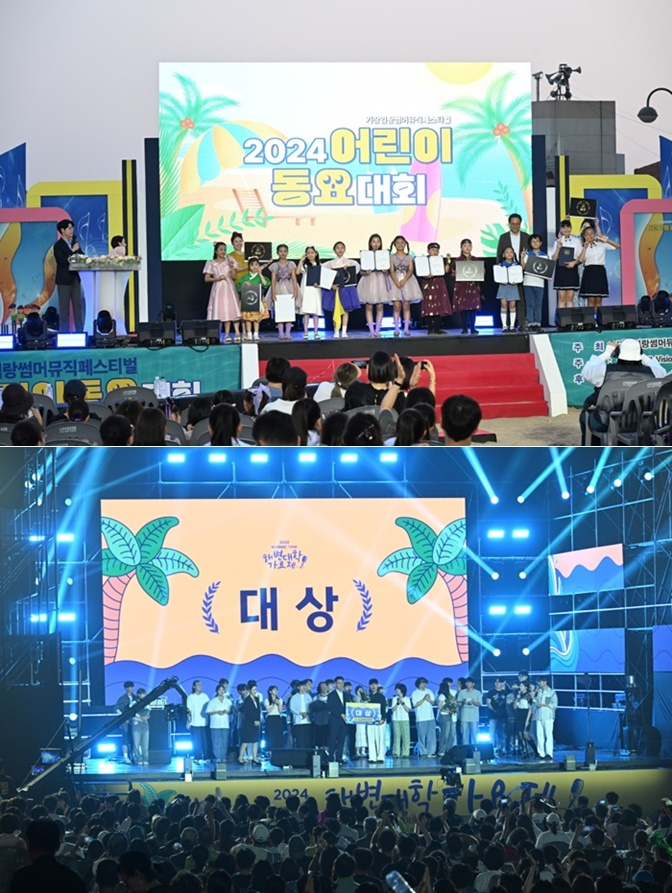 (사진제공=부산 기장군)
