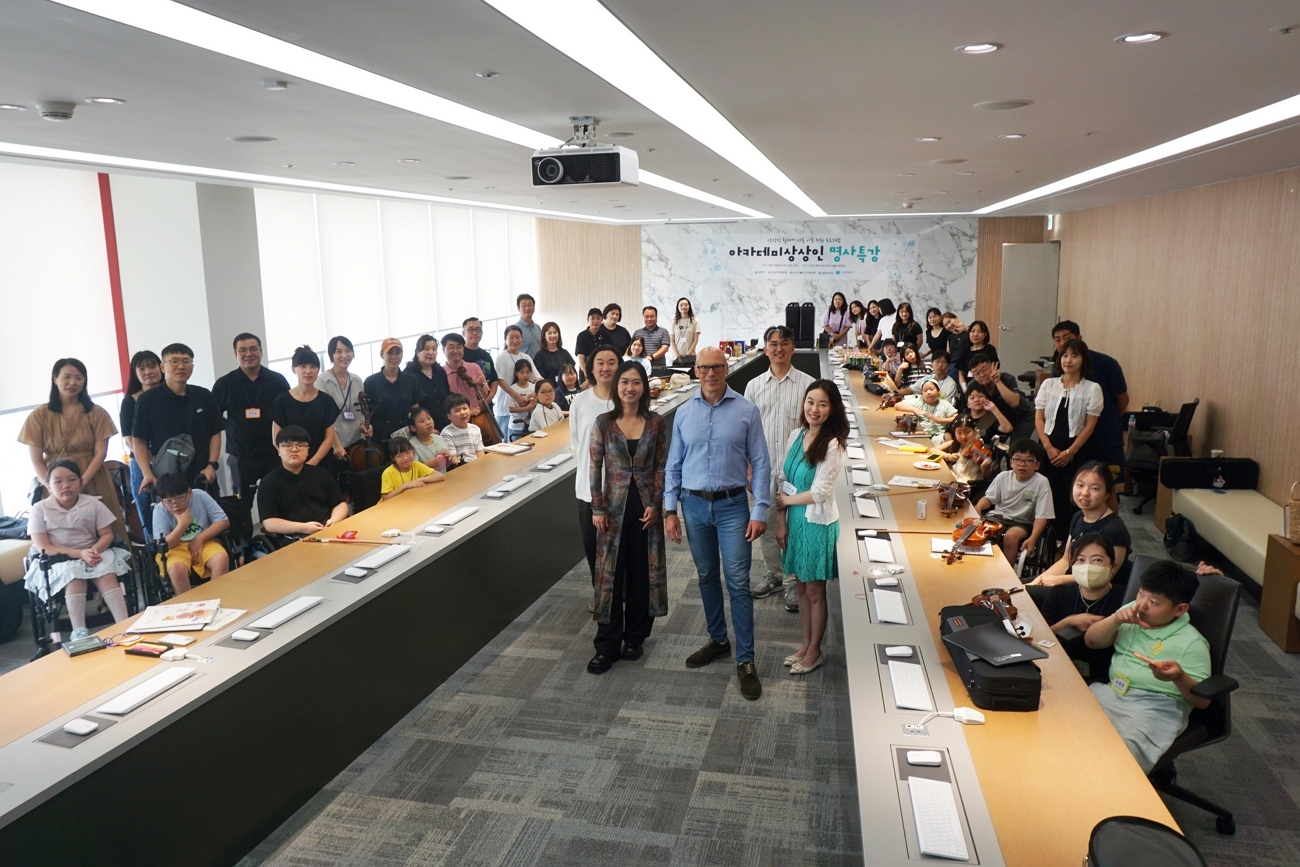 상상인그룹, 아카데미 상상인 음악교육 ‘명사 특강’ 시즌2 진행