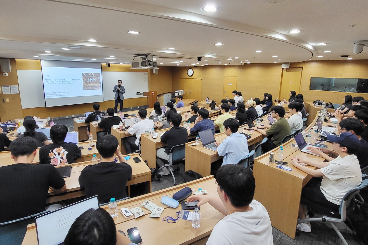 LS증권, 대학생 주식투자 여름캠프 성료