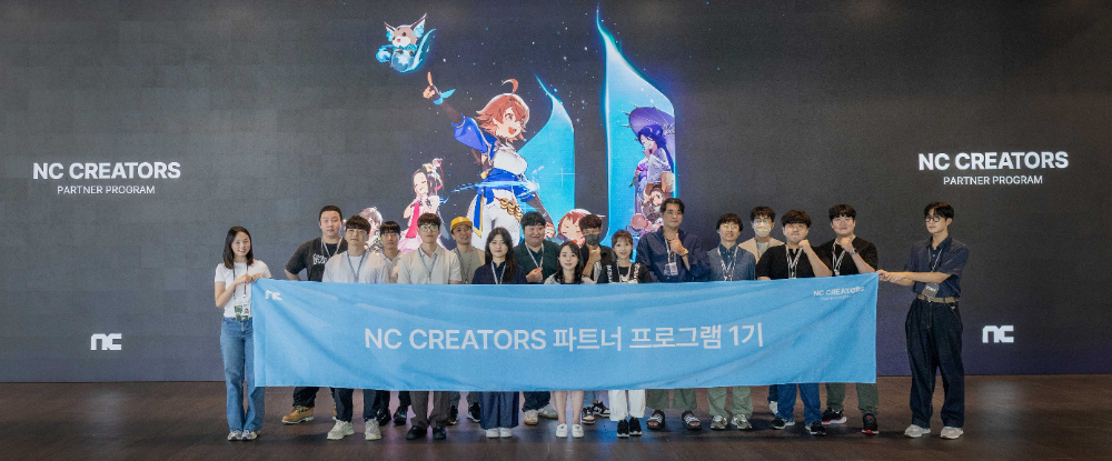 엔씨소프트,‘NC CREATORS’ 1기 공식 파트너 크리에이터 선발