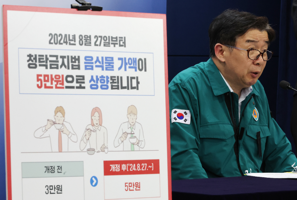 사진=연합뉴스