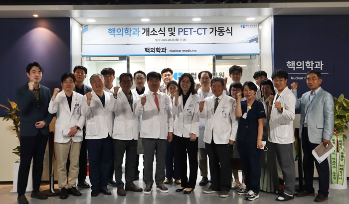 (사진제공=센텀종합병원)