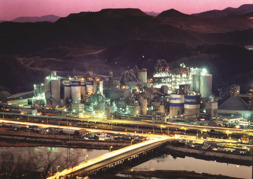 삼표시멘트 삼척공장.(사진=삼표시멘트)