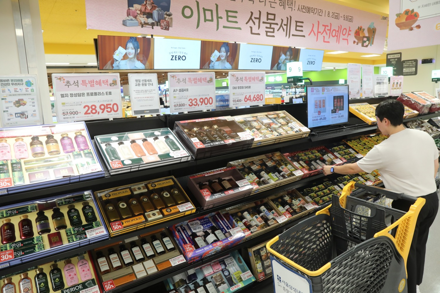 이마트, 추석 사전예약 1차기간 최대 매출 기록